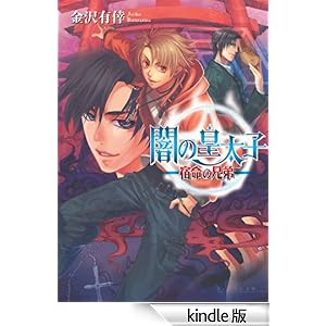 �ł̍c���q1 �h���̌Z�� �r�[�Y���O����