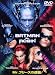 BATMAN&ROBIN~Mr.フリーズの逆襲!!~ [DVD]