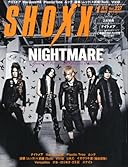 SHOXX (ショックス) 2012年 01月号 [雑誌]