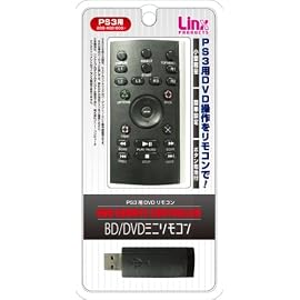 PS3用BD/DVDリモートコントローラ『BD/DVDミニリモコン』