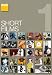 STASH SHORT FILMS COLLECTION 1 [DVD]