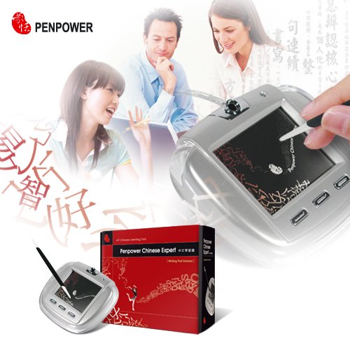 Penpower Chinese Expert -Writing Pad Edition On Sale