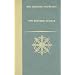 Two Esoteric Sutras (Bdk English Tripitaka Translation Series)