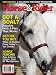 Horse & Rider (1-year auto-renewal)