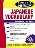 Schaum's Outline of Japanese Vocabulary