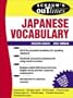 Schaum's Outline of Japanese Vocabulary