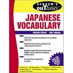 Schaum's Outline of Japanese Vocabulary