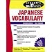 Schaum's Outline of Japanese Vocabulary