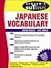 Schaum's Outline of Japanese Vocabulary
