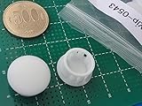 穴埋め・目隠しキャップ　白　直径φ16mm　5個入＜yjp-0543＞