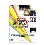 2005 �W���p���J�b�v�T�C�N�����[�h���[�X�i���ʔŁj �yRoadRace DVD�z