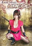 Lady Ninja Kaeda by Tokyo Shock