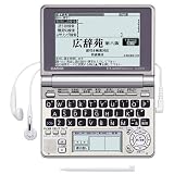 【ブックカバータイプケースセット】カシオ計算機　　　　　　　　　 電子辞書 『エクスワード』 JIS配列キー シャンパンゴールドXD-SP6700-T
