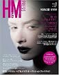 H&M PRESS (����������ɥ��ࡦ�ץ쥹)vol.6 2009ǯ 02���