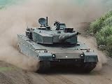 Defense Force TYPE 90 Japan Battle Tank RC 1/24 Remote Control Airsoft MBT Marui OEM Version