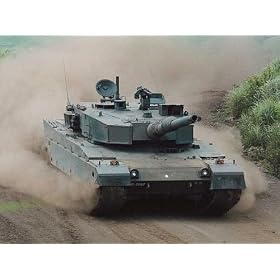 Defense Force TYPE 90 Japan Battle Tank RC 1 24 Remote Control Airsoft MBT Marui OEM... from R/C Tanks