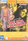 Hare Rama Hare Krishna