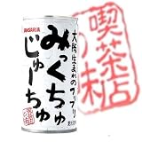 みっくちゅじゅーちゅ缶 190ml×60缶入（2ケース）