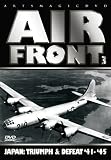 Cover art for  Air Front 3 - Japan: Triumph &Defeat '41-'45