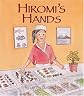 Hiromi's Hands