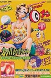 コミックオン Comic On Vol.5