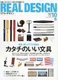 詳細を表示