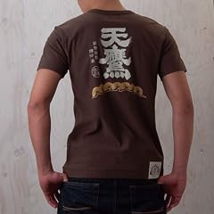 蔵印_天鷹 翼Tシャツ