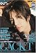 MUSIQ? SPECIAL OUT of MUSIC (ミュージックスペシャル アウトオブミュージック) 2009年 12月号 [雑誌]