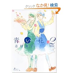 ���� 2�� (Fx COMICS)
