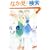 ���� 2�� (Fx COMICS)