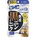 DHC 20日分熟成黒ニンニク