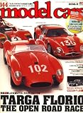 model cars (モデルカーズ) 2008年 05月号 [雑誌]