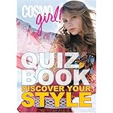 cosmogirl quiz book discover your style