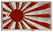 Japanese Flag / Red Rising Sun Belt Buckle - Ships in ''24'' Hours!