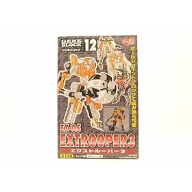  EX-05 Extrooper 3 (Blind Box)