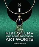 ���C���[�r�[�Y�A�N�Z�T���[III