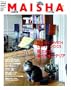 MAISHA No.8 ([�e�L�X�g])