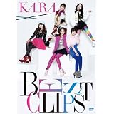 KARA BEST CLIPS(初回限定盤) [DVD]