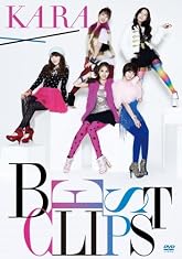 KARA BEST CLIPS(��������) [DVD]