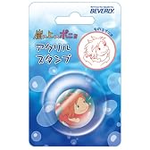 崖の上のポニョ アクリルスタンプB SG-131