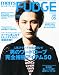 men's FUDGE (メンズファッジ) 2011年 05月号 [雑誌]