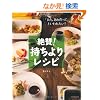 ��^!������背�V�s---�u�܂��A�������āv�Ƃ���ꂽ��!