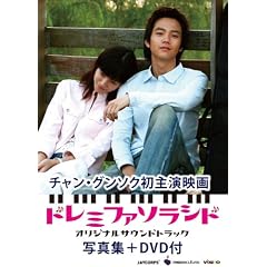 �`�����E�O���\�N���剉�f��u�h���~�t�@�\���V�h�vOST�y�ʐ^�W/DVD�t�z