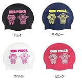 2012モデル　ONEPIECE（ワンピース）　スイミング　シリコーンキャップ