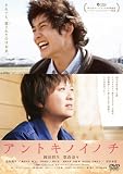 ����ȥ��Υ��Υ����ģ֣� ����������ɡ����ǥ������ [DVD]