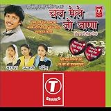 Chal Mele Jo Jana