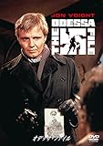 オデッサ・ファイル [DVD]