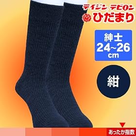 �Ђ��܂� �_�u���\�b�N�X�a�m�p[���^24~26cm]�y�����Ȃ��������̒j���p�ۉ��C���I����f�ރe�r�����̕ێ��́z
