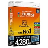 USBを挿すだけで使える EIOffice MSオフィス2010対応版