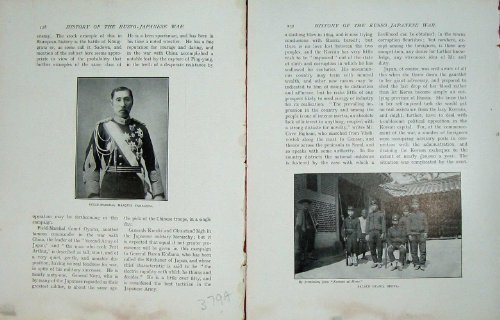 Russo 日本戦争の伯爵夫人の山形の近衛兵ソウル